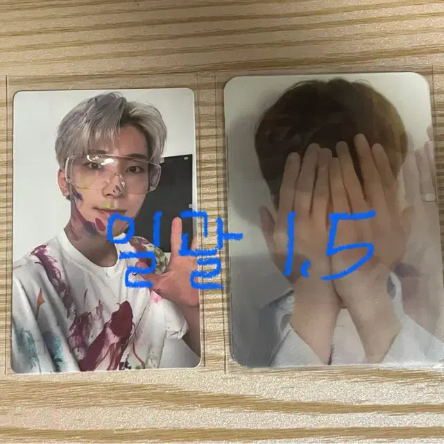 세븐틴 포카