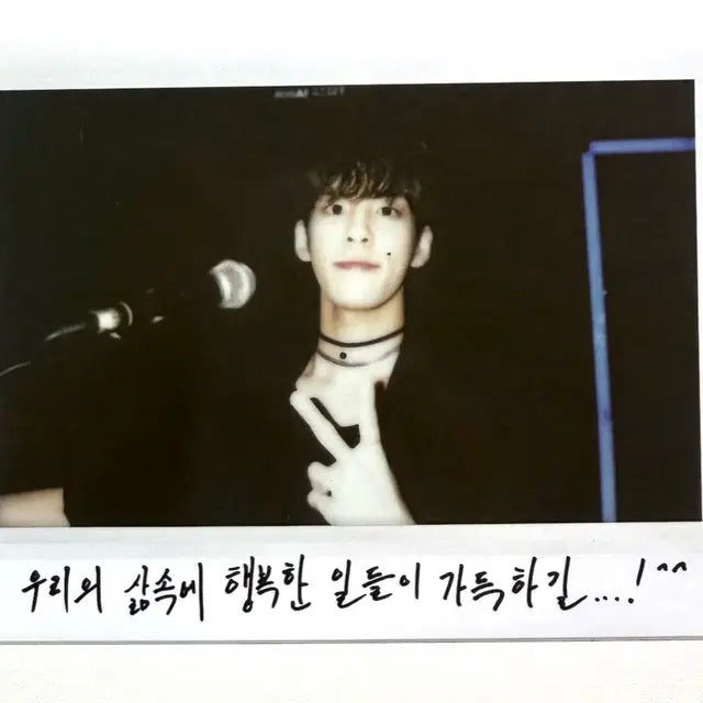 데이식스 원필 선라이즈 폴라로이드