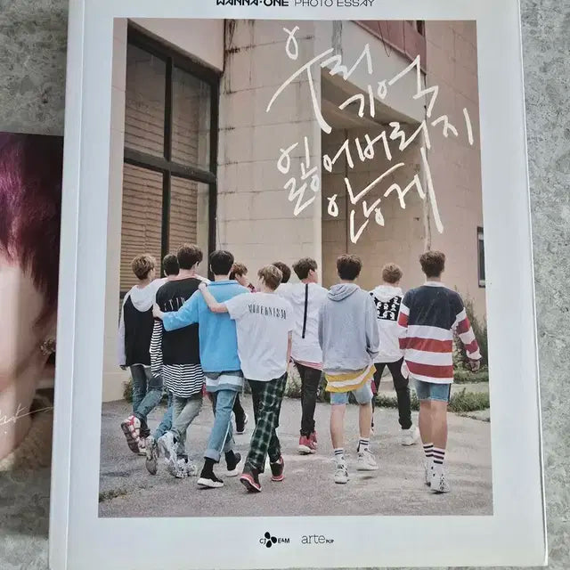 굿즈 워너원 강다니엘