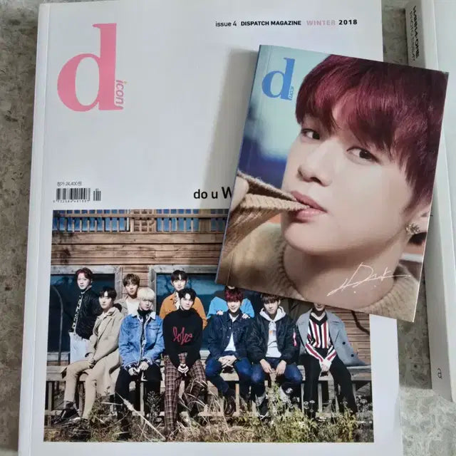 굿즈 워너원 강다니엘