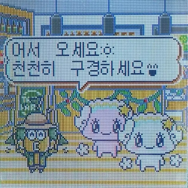 투모로우바이투게더 포토카드 팔아요
