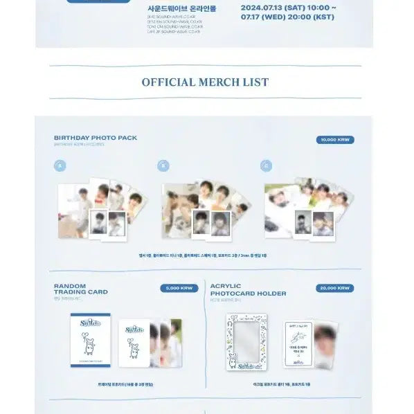 Evnne 박지후 굿즈 10종+비공굿 일괄 이븐