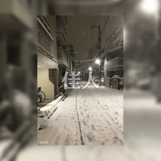 풍경 바인더 대지