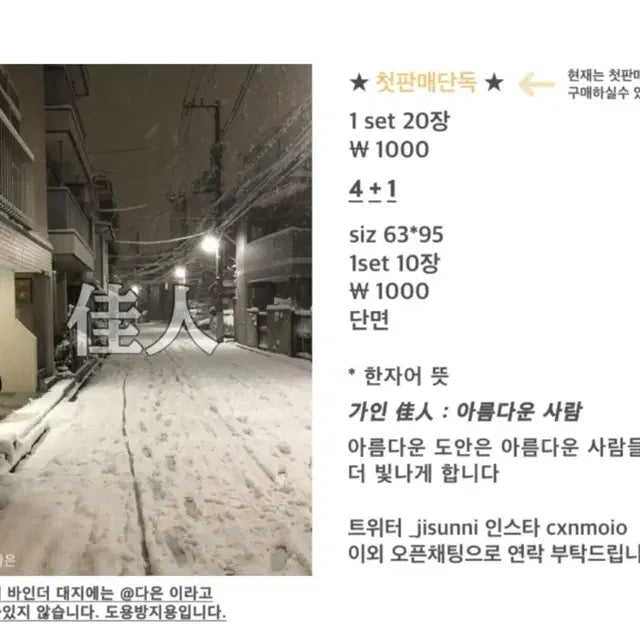 풍경 바인더 대지