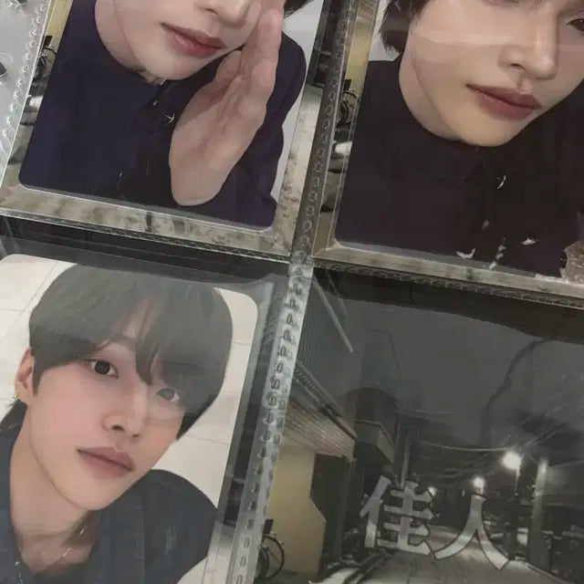 풍경 바인더 대지