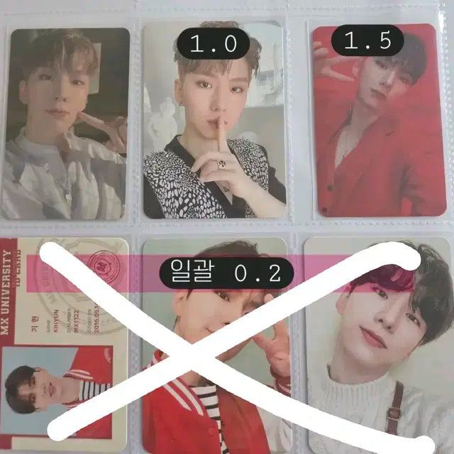 몬스타엑스 기현 포카 싸게 팝니다