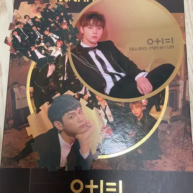워너원 앨범 및 포카 판매