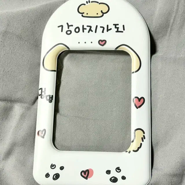 더키월드 포카 홀더 토끼 강아지 병아리 아이유