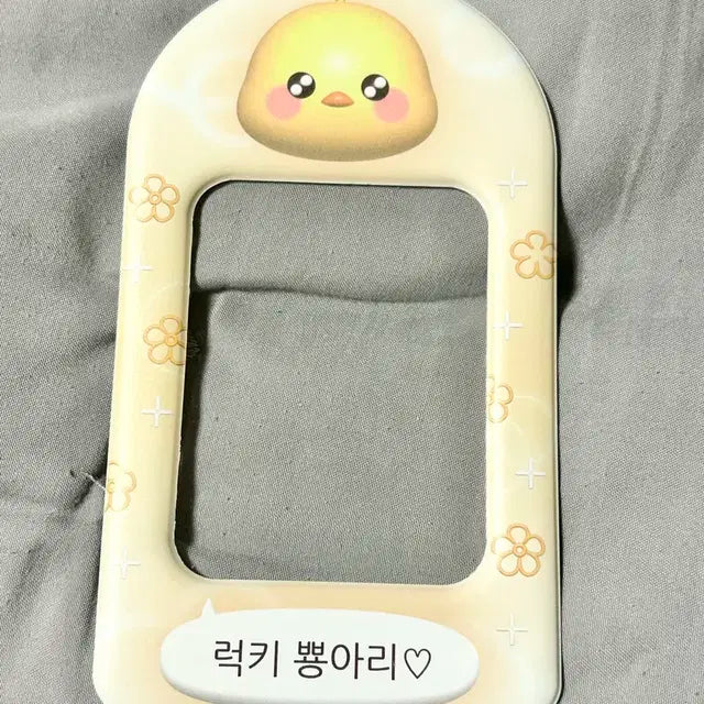 더키월드 포카 홀더 토끼 강아지 병아리 아이유