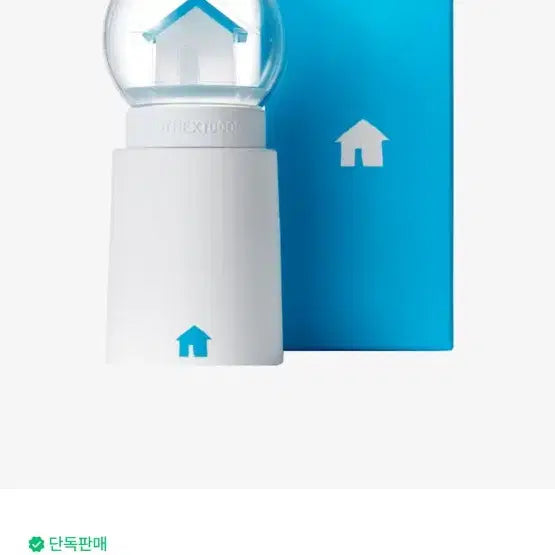 보이넥스트도어 응원봉 원더스틱 보넥도 응원봉 풀세트