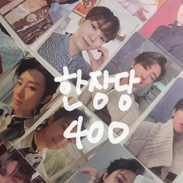 세븐틴포카(처분) 한장당 400