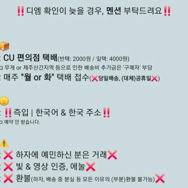비투비 서은광 팬의점 이벤트 컵홀더