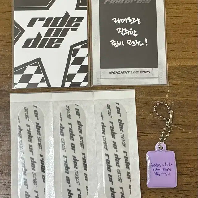 (새상품) 반택포 하이라이트 힐링키트 손동운