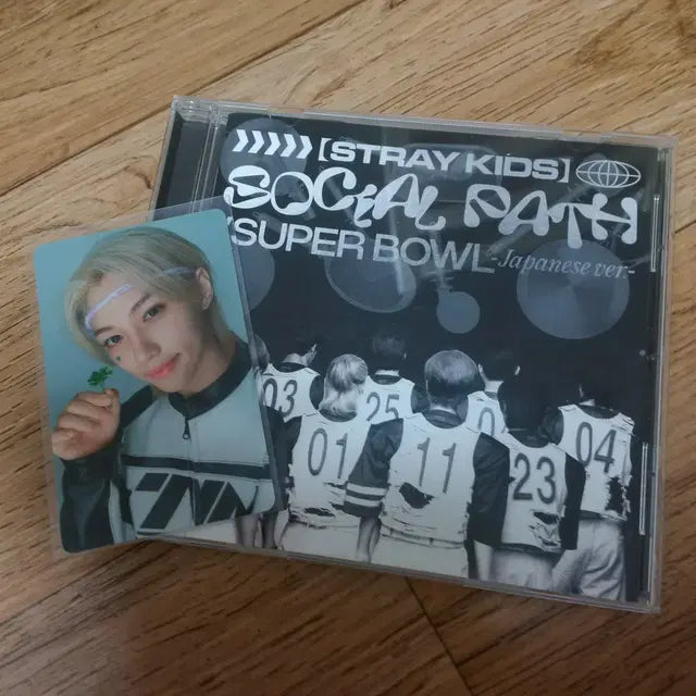 스트레이키즈 스키즈 소셜패스 앨범+용복이 필릭스 이용복 포토카드 일괄