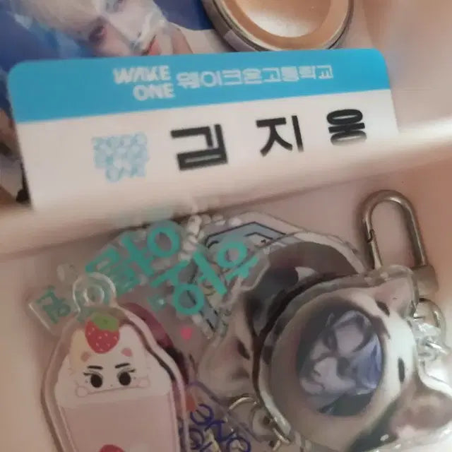 제베원 나눔해용!!