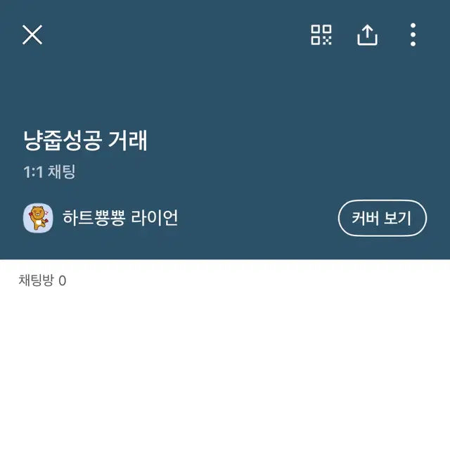 태산 리우 포카 | 보넥도 보이넥스트도어 재현 운학 성호 이한