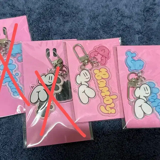 플레이브 삼왜 키링 양도
