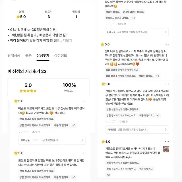 보이넥스트도어 포카 양도 판매 운학 이한 보넥도