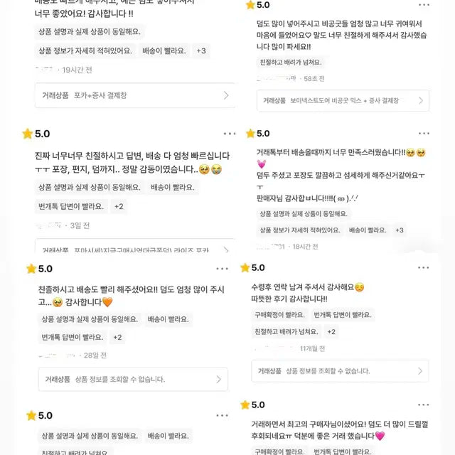 보이넥스트도어 포카 양도 판매 운학 이한 보넥도
