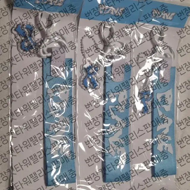 플레이브 카쿠렌보 스트랩