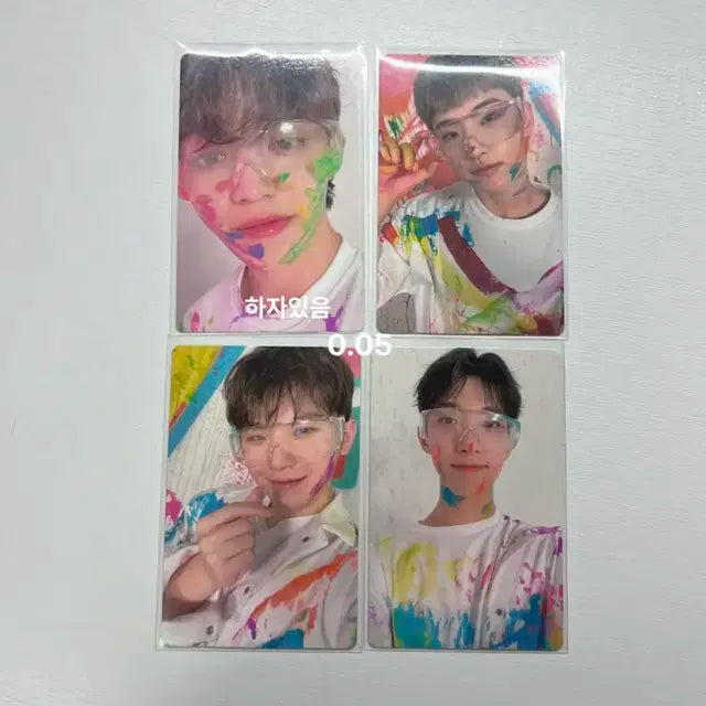 세븐틴 포카(Face the sun)