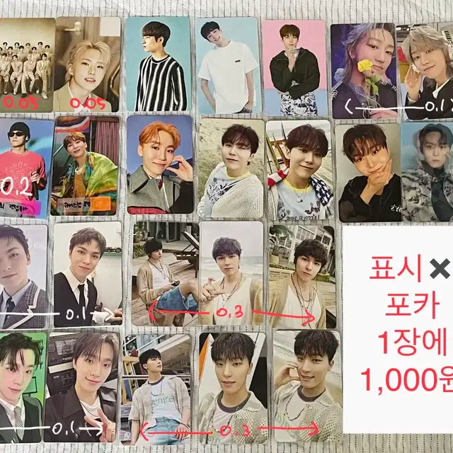 세븐틴 포카