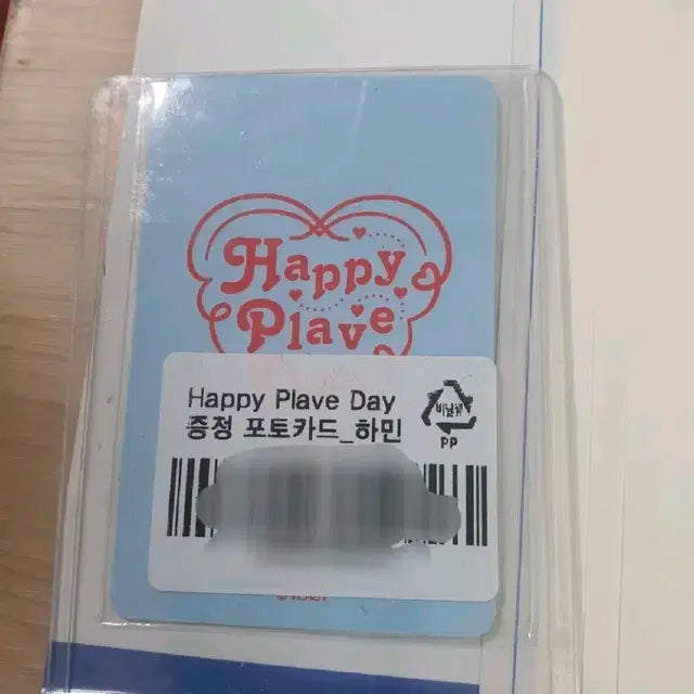 플레이브 2주년팝업 특전 하민 포카