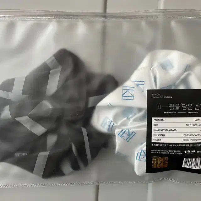 몬엑 기현 담순 스크런치 미개봉