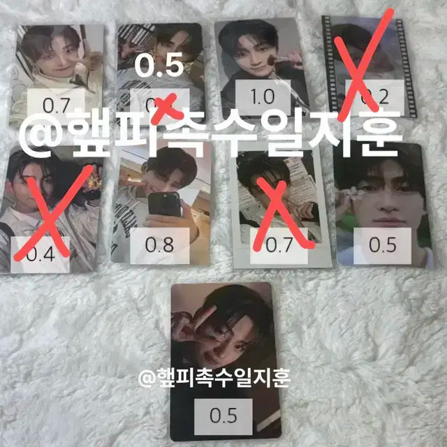 투어스 지훈 포카양도