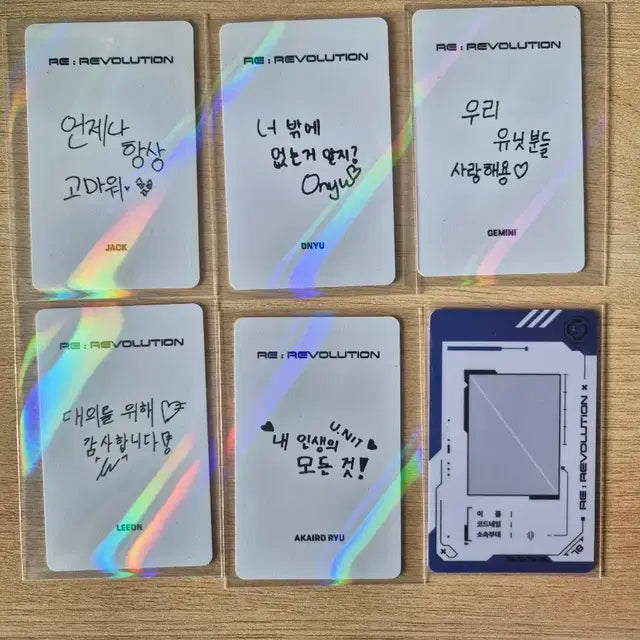 리레볼루션 롯데시네마 포토카드,유닛증 양도