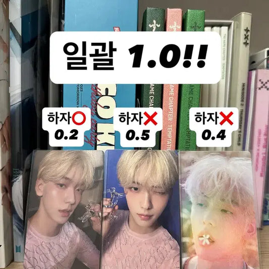 투바투 수빈 포토카드