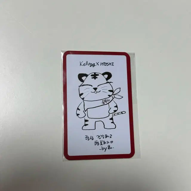호시 켈로그 드로잉카드 손글씨 포카