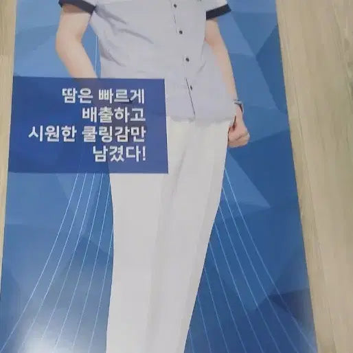 투바투 연준 스쿨룩스 베너 대형