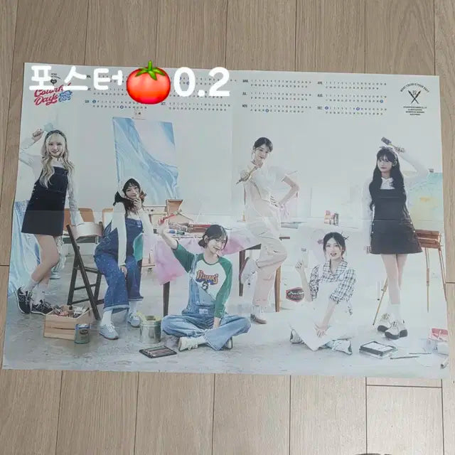 ((개별 아이브 시즌그리팅 2025 개별 판매