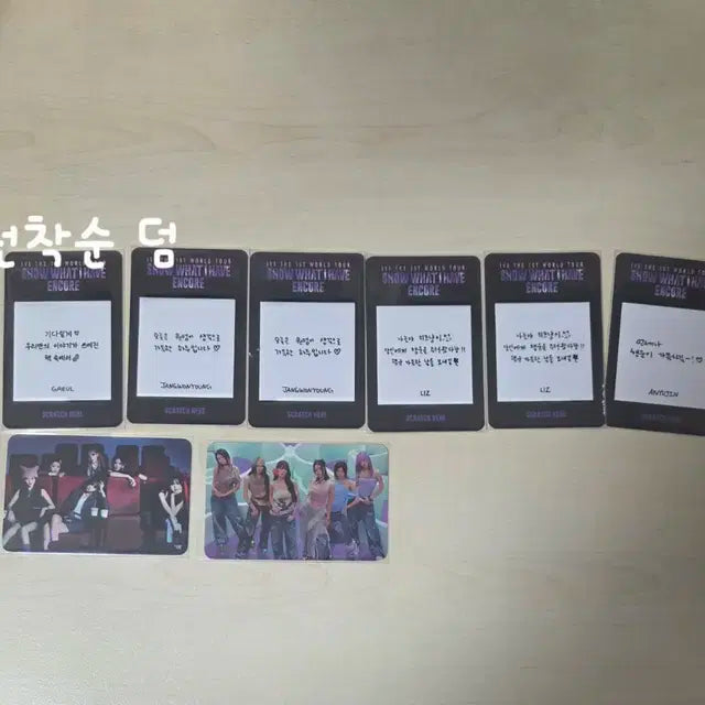 ((개별 아이브 시즌그리팅 2025 개별 판매