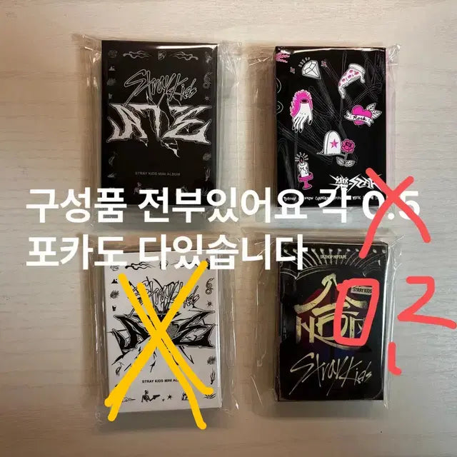 @1000원종류많아요@스키즈 스트레이키즈 개봉앨범