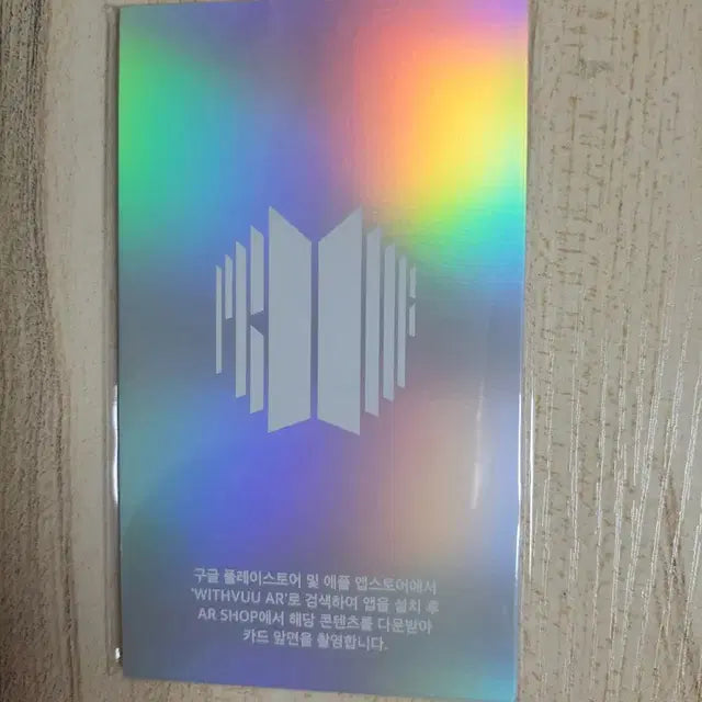 방탄 프루프 포카 콜렉터AR카드 BTS proof album poca