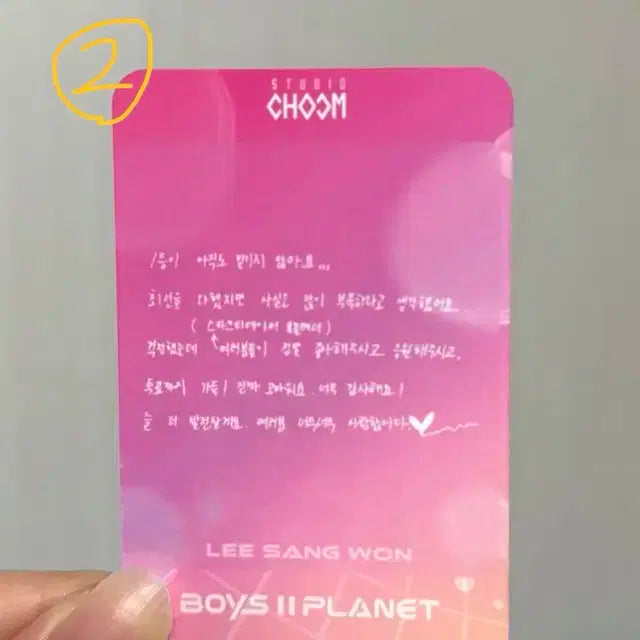 보플2 이상원 포카 포토카드 굿즈 판매 비공굿