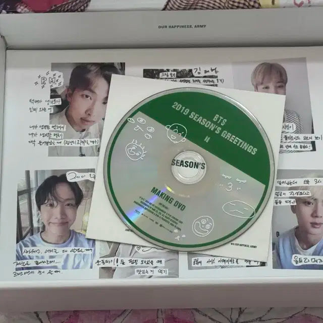 방탄 BTS 2019 시즌그리팅