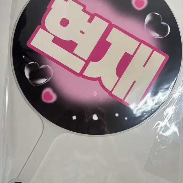 더보이즈 현재 우치와 양도