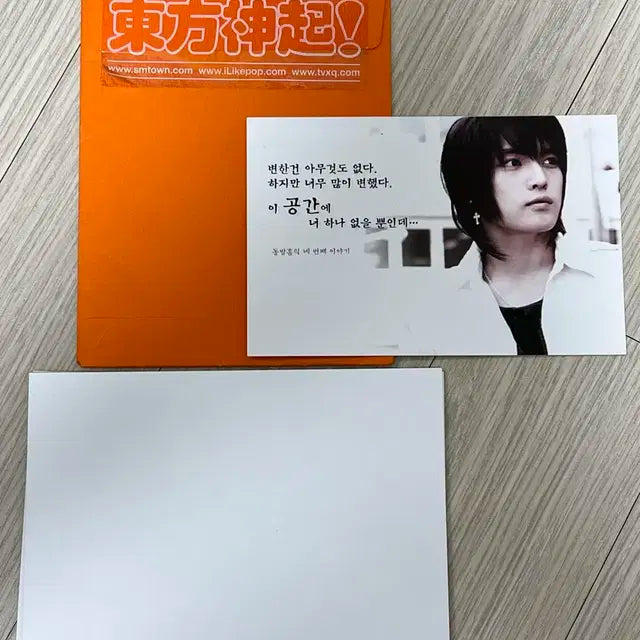 구동방신기 sm 공식 앨범 엽서 세트 판매
