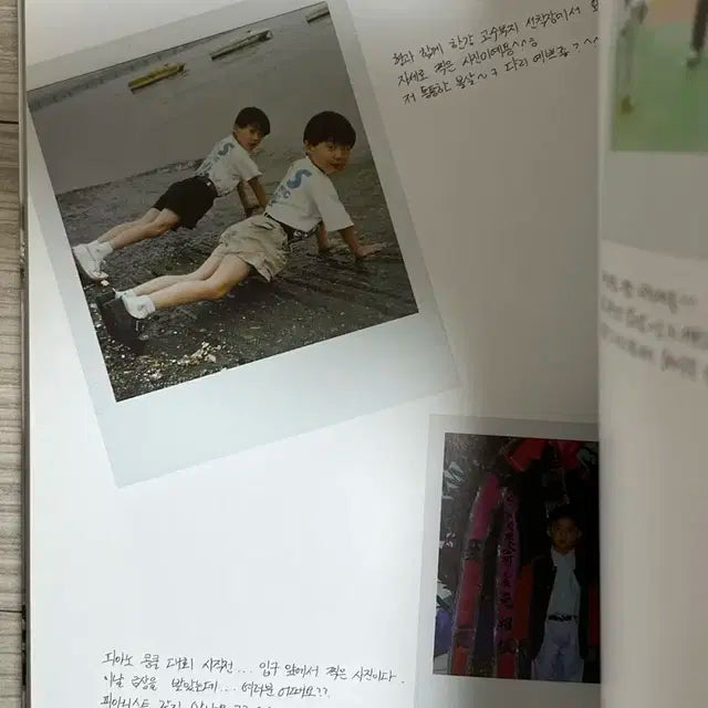 구동방신기 초판 스토리북+CD+VCD 판매