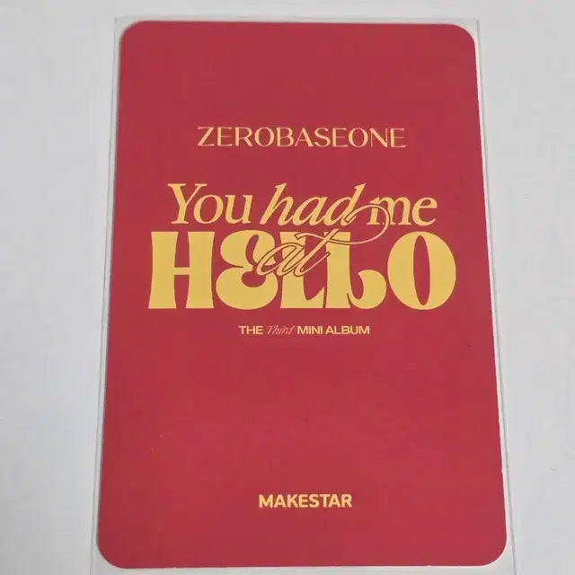 You had me at HELLO Digipack 메이크스타 김지웅