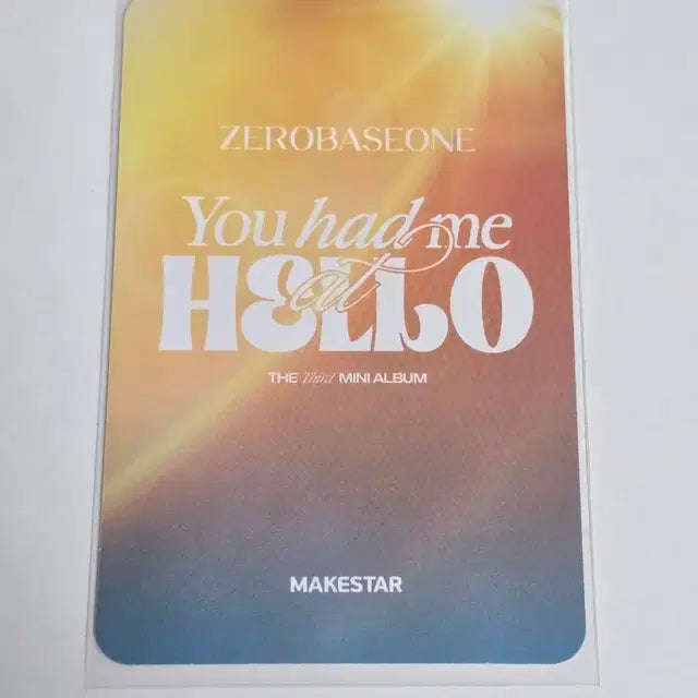 You had me at HELLO 메이크스타 김지웅