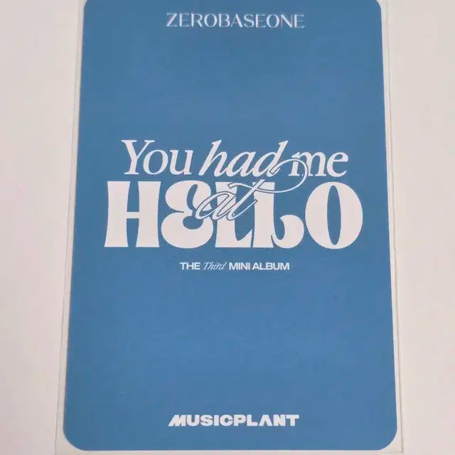 You had me at HELLO SOLAR ver. 뮤직플랜트 김지웅