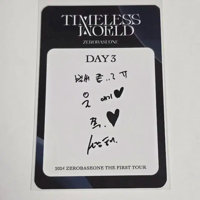 FAN-CON ZEROSE ZONE DAY 3 김지웅