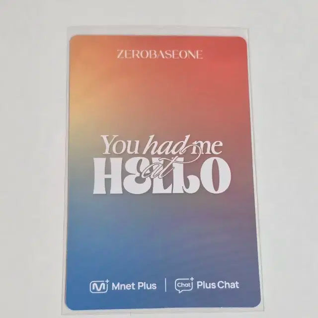 You had me at HELLO Plus Chat Shop 김지웅
