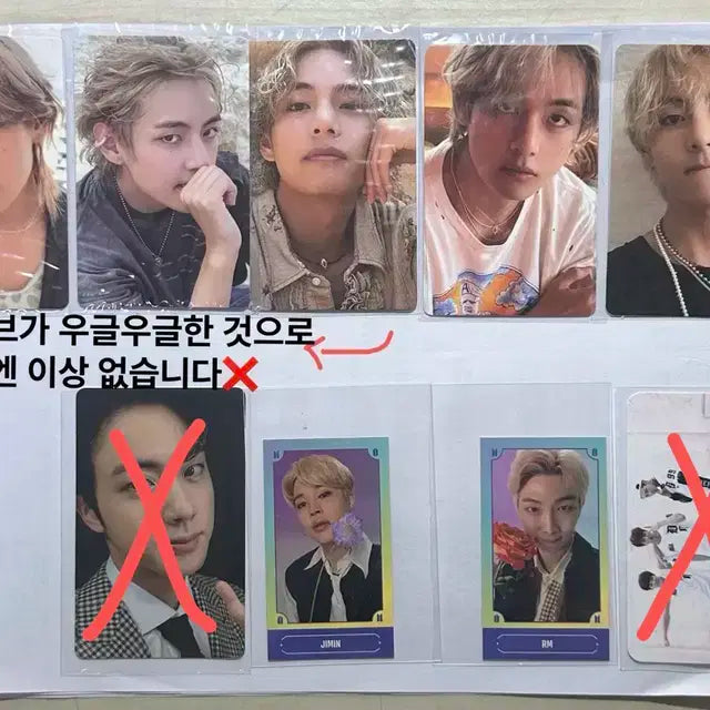 급처) 방탄 포카 판매합니다