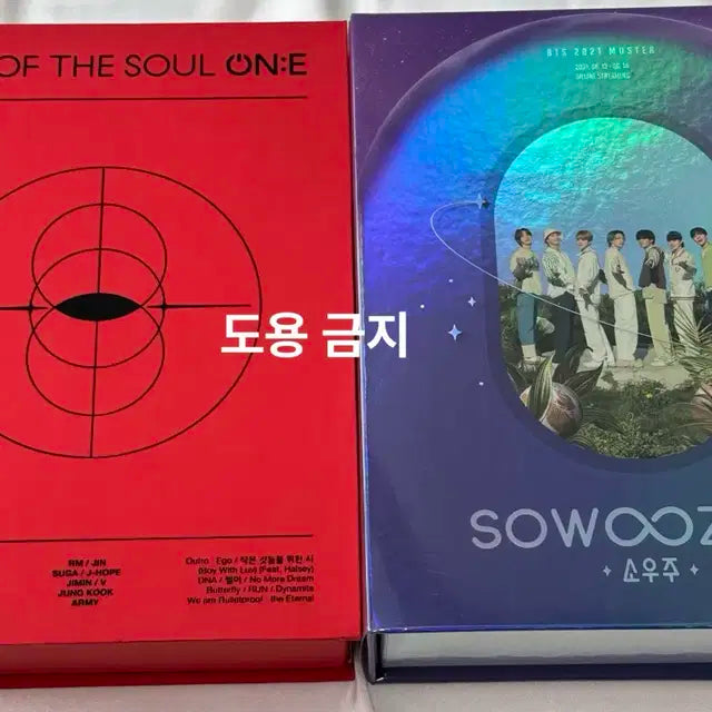 (일괄/포카 포함) BTS 방탄소년단 소우주 디코 + 맵더솔 온콘 DVD