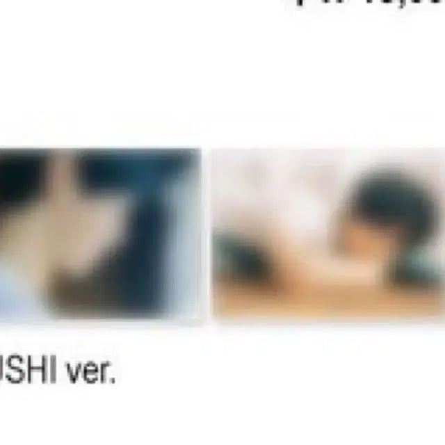 엔시티 위시 유우시 전시회 A2포스터